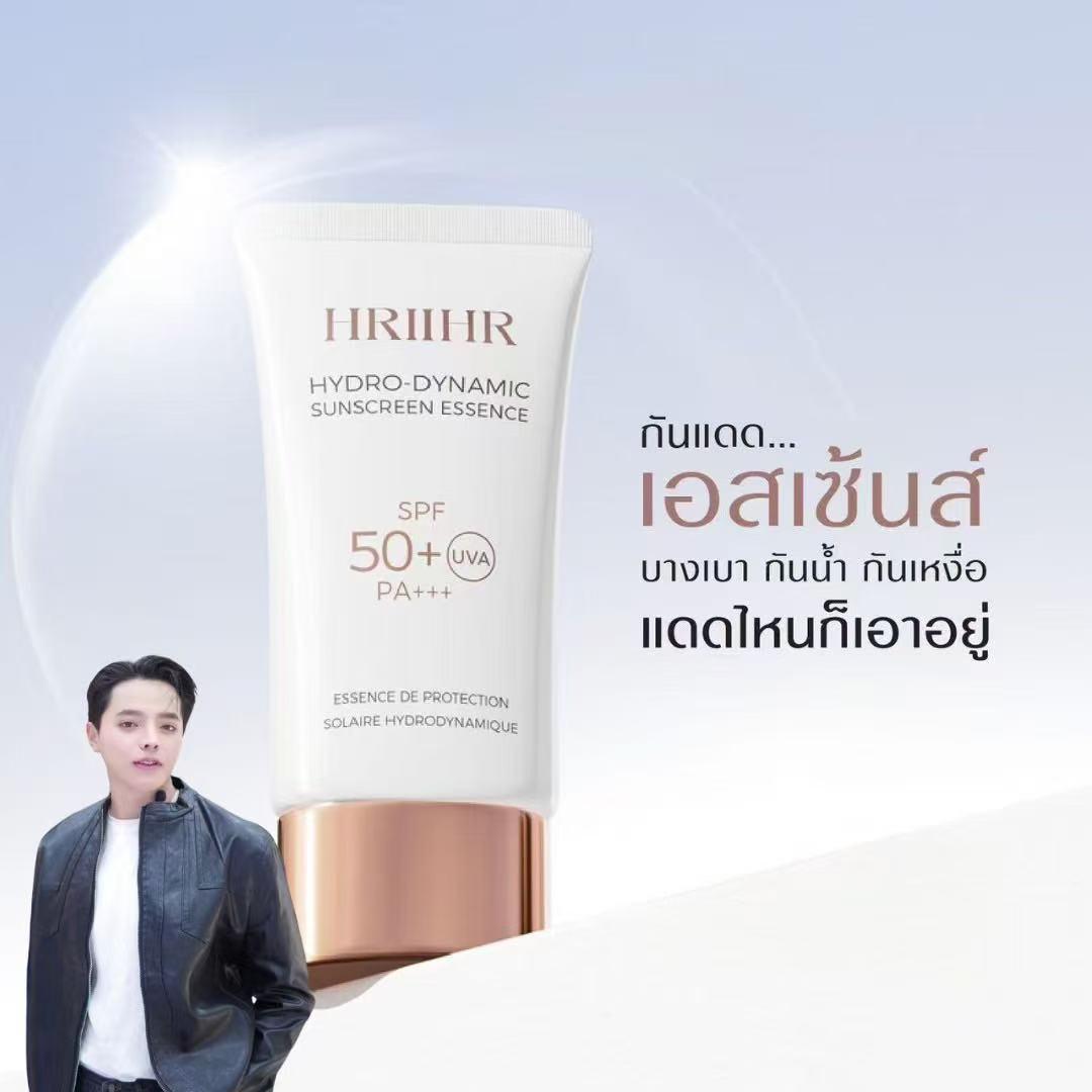 HRIIHR（แถมฟรีแผ่นมาร์กหน้า）spf50+++
